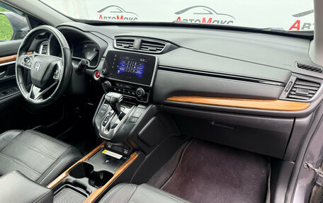 Honda CR-V IV, 2021 год, 2 980 000 рублей, 9 фотография