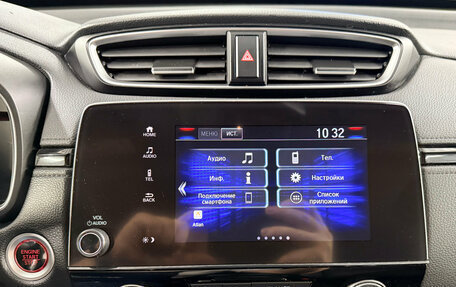 Honda CR-V IV, 2021 год, 2 980 000 рублей, 11 фотография