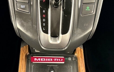 Honda CR-V IV, 2021 год, 2 980 000 рублей, 15 фотография