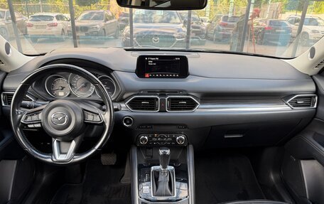 Mazda CX-5 II, 2018 год, 2 790 000 рублей, 13 фотография
