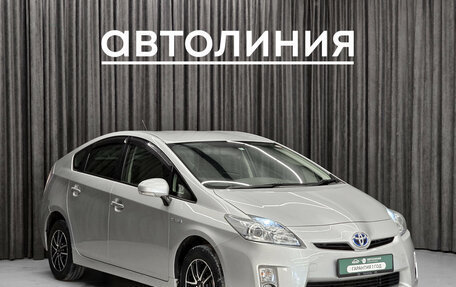 Toyota Prius, 2010 год, 899 000 рублей, 3 фотография