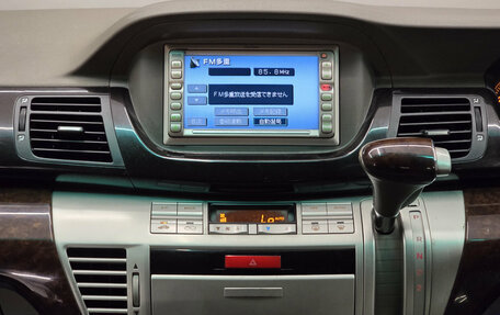 Honda Edix, 2004 год, 559 000 рублей, 12 фотография