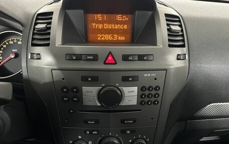 Opel Zafira B, 2007 год, 550 000 рублей, 12 фотография