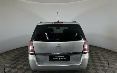 Opel Zafira B, 2007 год, 550 000 рублей, 3 фотография