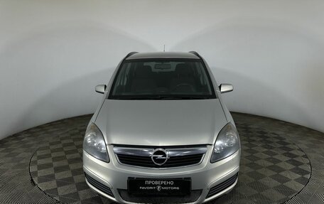 Opel Zafira B, 2007 год, 550 000 рублей, 2 фотография