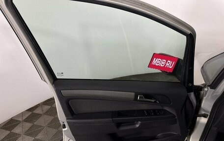 Opel Zafira B, 2007 год, 550 000 рублей, 8 фотография