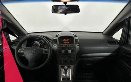 Opel Zafira B, 2007 год, 550 000 рублей, 7 фотография