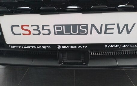 Changan CS35 Plus, 2025 год, 2 839 900 рублей, 10 фотография
