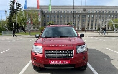 Land Rover Freelander II рестайлинг 2, 2009 год, 1 250 000 рублей, 1 фотография