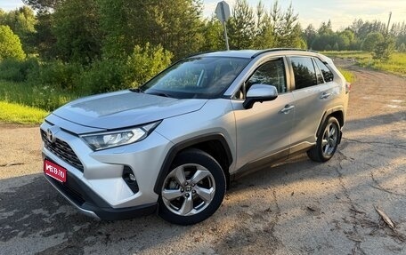 Toyota RAV4, 2021 год, 3 150 000 рублей, 1 фотография