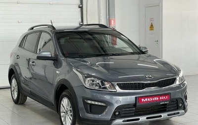 KIA Rio IV, 2019 год, 1 379 000 рублей, 1 фотография