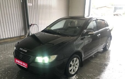 Lifan Solano I (630) рестайлинг, 2013 год, 190 000 рублей, 1 фотография