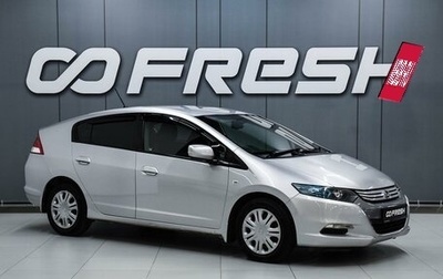 Honda Insight II рестайлинг, 2009 год, 839 000 рублей, 1 фотография