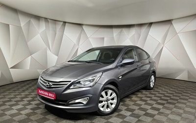 Hyundai Solaris II рестайлинг, 2016 год, 1 209 000 рублей, 1 фотография