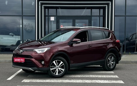 Toyota RAV4, 2017 год, 2 885 000 рублей, 1 фотография