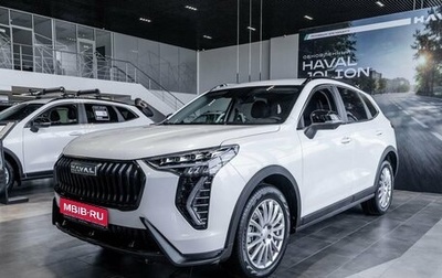 Haval Jolion, 2026 год, 2 773 809 рублей, 1 фотография