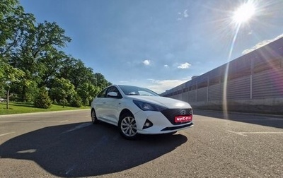 Hyundai Solaris II рестайлинг, 2020 год, 850 000 рублей, 1 фотография