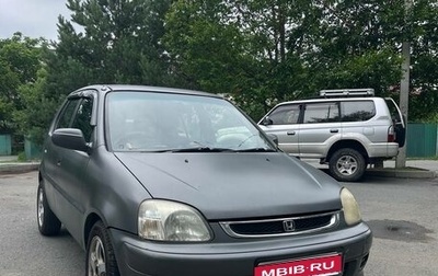 Honda Logo, 2001 год, 300 000 рублей, 1 фотография
