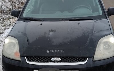 Ford Fiesta, 2007 год, 1 фотография