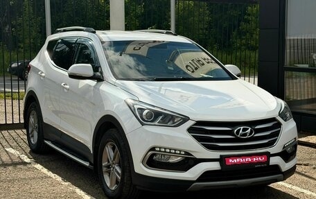 Hyundai Santa Fe III рестайлинг, 2017 год, 2 239 000 рублей, 1 фотография