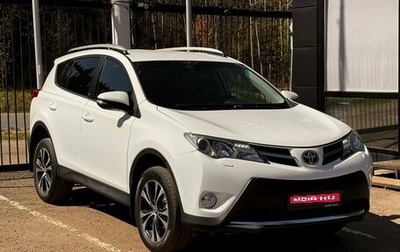 Toyota RAV4, 2015 год, 1 749 000 рублей, 1 фотография