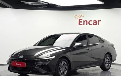 Hyundai Avante, 2023 год, 1 550 002 рублей, 1 фотография