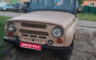 ЛуАЗ 3151, 1994 год, 275 000 рублей, 1 фотография