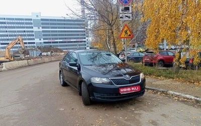 Skoda Rapid I, 2014 год, 850 000 рублей, 1 фотография