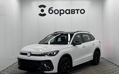 Volkswagen Tiguan, 2026 год, 4 689 000 рублей, 1 фотография