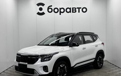 KIA Seltos I, 2026 год, 3 000 000 рублей, 1 фотография