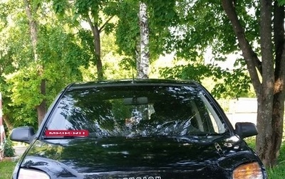 Ford Fusion I, 2006 год, 500 000 рублей, 1 фотография