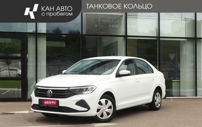Volkswagen Polo VI (EU Market), 2022 год, 1 649 000 рублей, 1 фотография