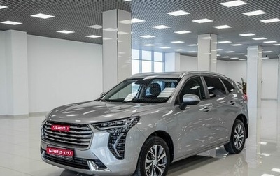 Haval Jolion, 2023 год, 2 050 000 рублей, 1 фотография