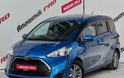 Toyota Sienta II, 2019 год, 1 580 000 рублей, 1 фотография