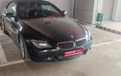 BMW 6 серия, 2006 год, 1 799 000 рублей, 1 фотография