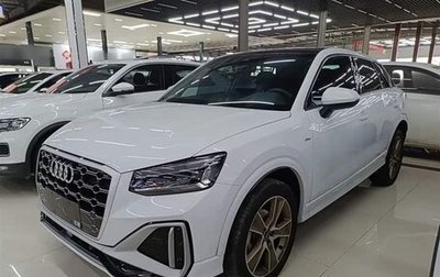 Audi Q2 I, 2023 год, 1 700 000 рублей, 1 фотография