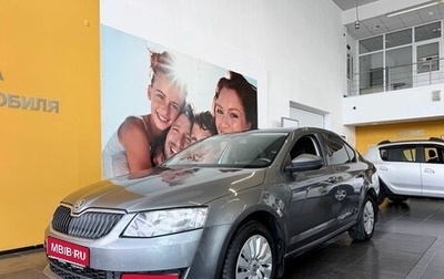 Skoda Octavia, 2014 год, 1 139 000 рублей, 1 фотография