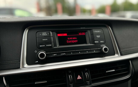 KIA Optima IV, 2019 год, 1 950 000 рублей, 11 фотография