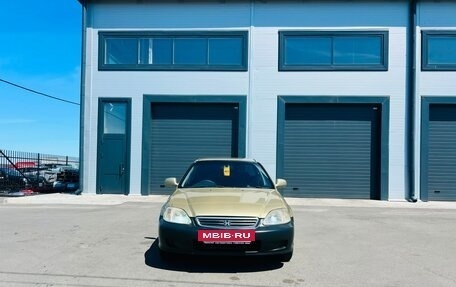 Honda Civic VII, 1999 год, 299 999 рублей, 9 фотография