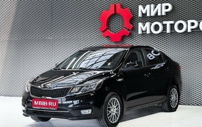 KIA Rio III рестайлинг, 2015 год, 1 299 000 рублей, 1 фотография