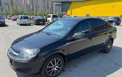 Opel Astra H, 2010 год, 620 000 рублей, 1 фотография