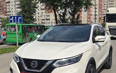 Nissan Qashqai, 2020 год, 1 850 000 рублей, 1 фотография