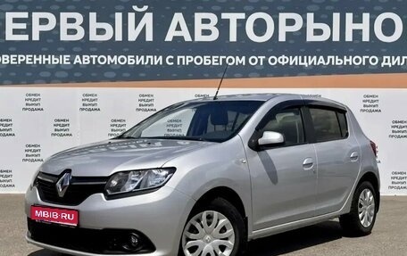 Renault Sandero II рестайлинг, 2014 год, 699 900 рублей, 1 фотография