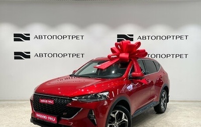 Haval F7 I, 2022 год, 2 099 000 рублей, 1 фотография