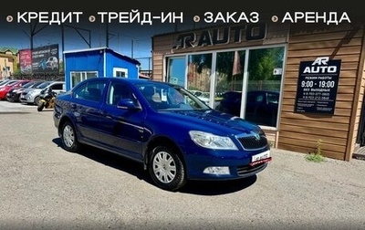 Skoda Octavia, 2012 год, 989 000 рублей, 1 фотография