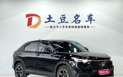 Honda Vezel, 2023 год, 2 078 000 рублей, 1 фотография