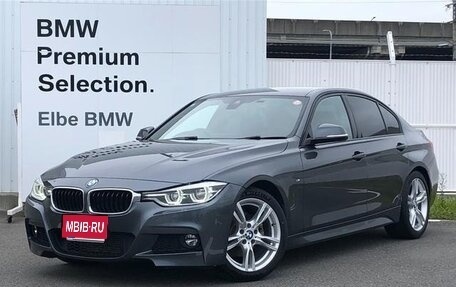 BMW 3 серия, 2018 год, 1 260 333 рублей, 1 фотография