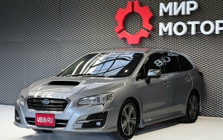 Subaru Levorg I, 2020 год, 1 800 000 рублей, 1 фотография