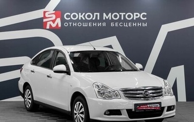 Nissan Almera, 2017 год, 819 900 рублей, 1 фотография