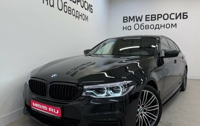BMW 5 серия, 2019 год, 2 890 000 рублей, 1 фотография